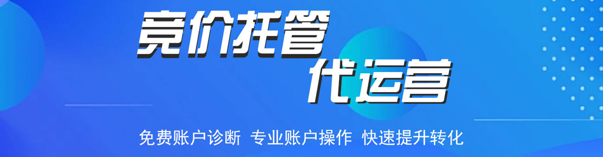 闵行如何做sem