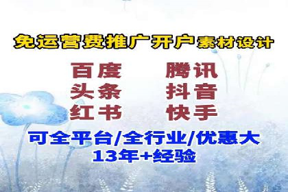 竞价推广技巧分享：成功案例剖析